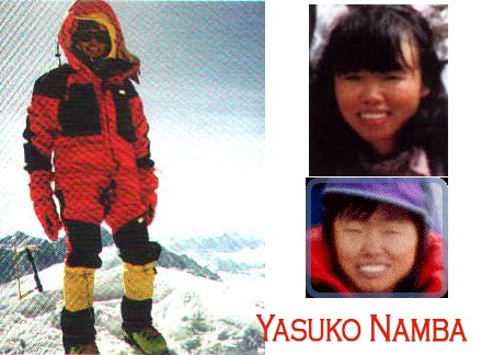 Yasuko Namba, 1996